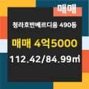 파랑새부동산공인중개사사무소 이미지