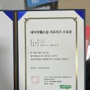 네이버 웹소설 서포터즈 3기 후기