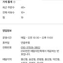 남보현 베이커리