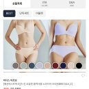 비너스 플렉서블 노와이어 브라 2개 카할 18,430원 이미지