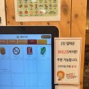 엽기떡볶이하남미사강변점