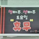 남다른꽃대패 이미지