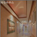 파인하우스 이미지