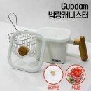 굽담