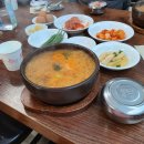 특미로내장탕