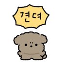유모터스 이미지