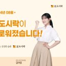 본도시락(오산시청점) 이미지