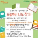 오늘부터 작가 이미지