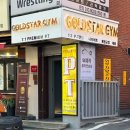 골드스타짐 이미지