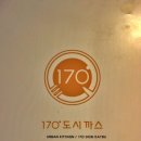 반송동170 이미지