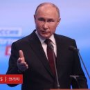 러시아 대선 : 푸틴, 압도적 표 차로 5선 성공. ‘러시아의 민주주의가 미국보다 나아’ - BBC News 코리아 이미지
