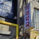 종로5가역 1번출구 미래약국 앞 이미지