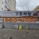 화성자판기