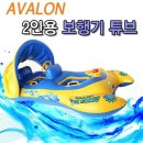 아발론2 이미지