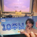 한동숙 10주년 팬미팅 방문후기#1, 치지직 스트리머 한동숙, 유튜버 한동숙의 팬미팅 진짜 후기와 소감!
