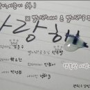 순슈
