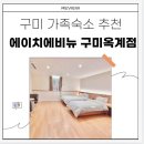 산호대로29길-13 네이버블로그