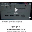 비상잉글리시아이수학플러스학원