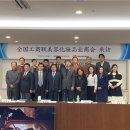 협회상회 이미지