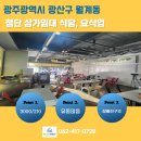 빛나는공인중개사사무소 이미지