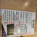 제주흑돈애 | 운암동 제주흑돈애 방문후기!
