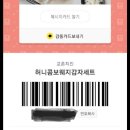 교촌치킨상동석현점 네이버블로그