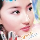 동화화장품