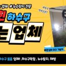 운남서로10번길 이미지