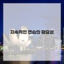 글씨여행 캘리그라피 이미지