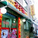 해궁모텔 네이버블로그