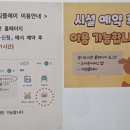 게임공간 | 수원에서 즐긴 색다른 체험, 경기도서관 게임플레이 공간 방문 후기