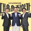 대운 이미지