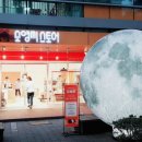 씨스토어 - 532460 | 씨스토어