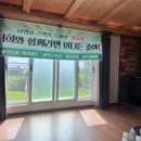 도토리펜션 이미지