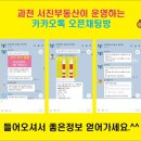 김희정공인중개사사무소 이미지