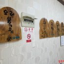 구룡포 스크린골프 이미지