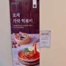 바르다김선생김포풍무역점