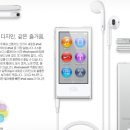 아이팟 이미지