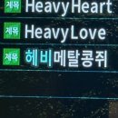 김밥나라대방점 | 나 ㄱr을타나봐,,,☆