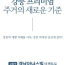 남일인쇄기획광고