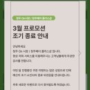수제빵연구소 수준당 수름재점 이미지