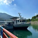 [충북 충주] 충주호크루즈 충주나루 승선 후기(네이버 사전예매)