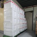 알콩달콩 흑염소 이미지