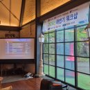 [리체바이오] 우리의 바람이 현실이 되는 2026! 하반기 워크샵 생생 후기 ★1편★
