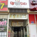 이지노래연습장 이미지