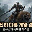 대신싸이언스