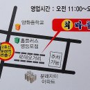 7월6일 수요일 문래역 회먹벙 이미지