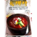 팔도육개장 쇼핑하우