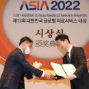 수메디컬 이미지