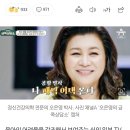 &#34;결혼∙육아 공포 키운다&#34;…&#39;금쪽같은 내새끼&#39; 때린 저출산위 이미지